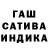 ГАШ VHQ Oska Di