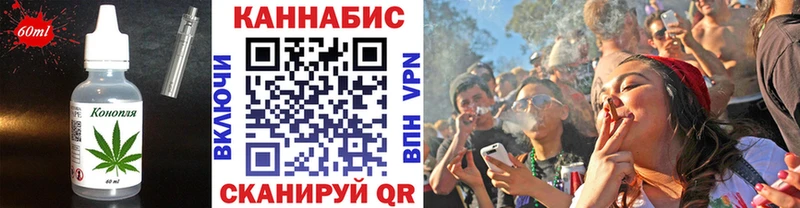 Еда ТГК марихуана  как найти закладки  Нижняя Тура 
