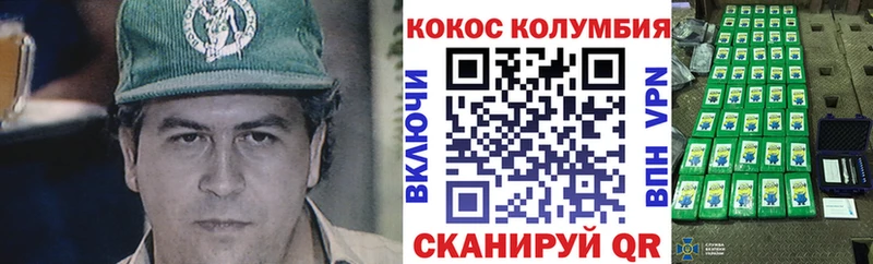 купить наркотик  Нижняя Тура  Cocaine Колумбийский 