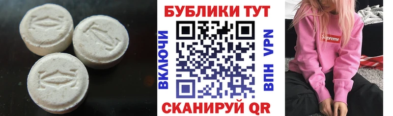 Ecstasy 280мг  купить наркотики сайты  Нижняя Тура 