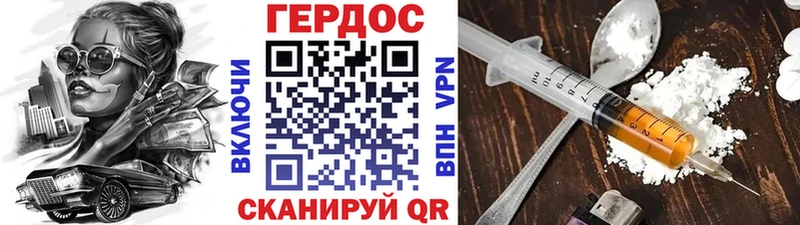 ГЕРОИН гречка  hydra ТОР  Нижняя Тура 