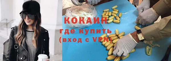 молекула духа Алзамай