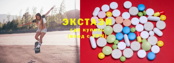 а пвп мука Абаза