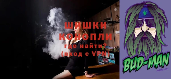 бутират Саяногорск