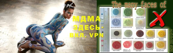 а пвп мука Абаза