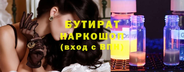 ALPHA PVP Абдулино