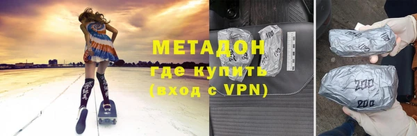 гидра Сафоново
