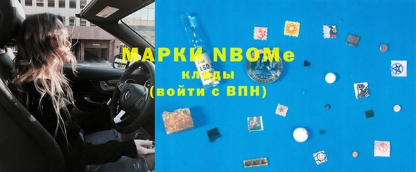 гидра Сафоново