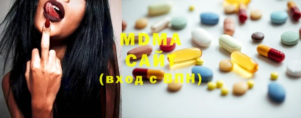 дистиллят марихуана Сатка