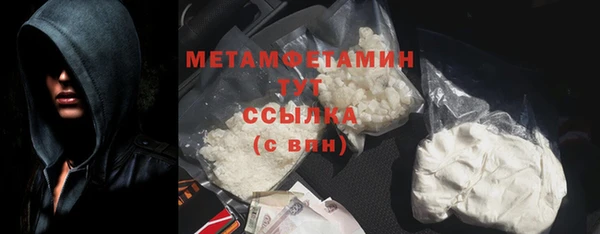 а пвп мука Абинск