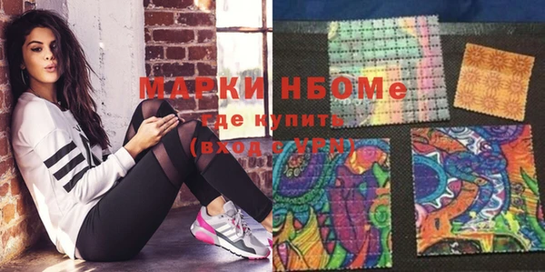 дистиллят марихуана Сатка
