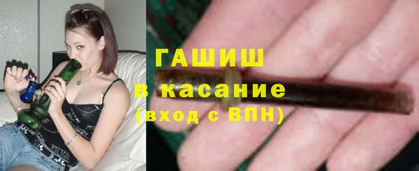 ALPHA PVP Абдулино