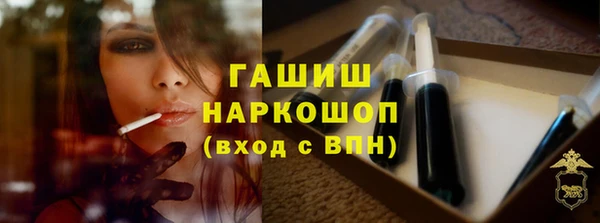 молекула духа Алзамай