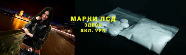 молекула духа Алзамай