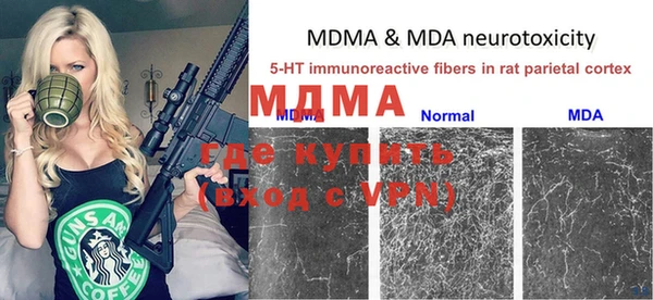 а пвп мука Алексин