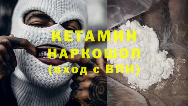 ALPHA PVP Абдулино