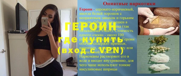 ALPHA PVP Абдулино