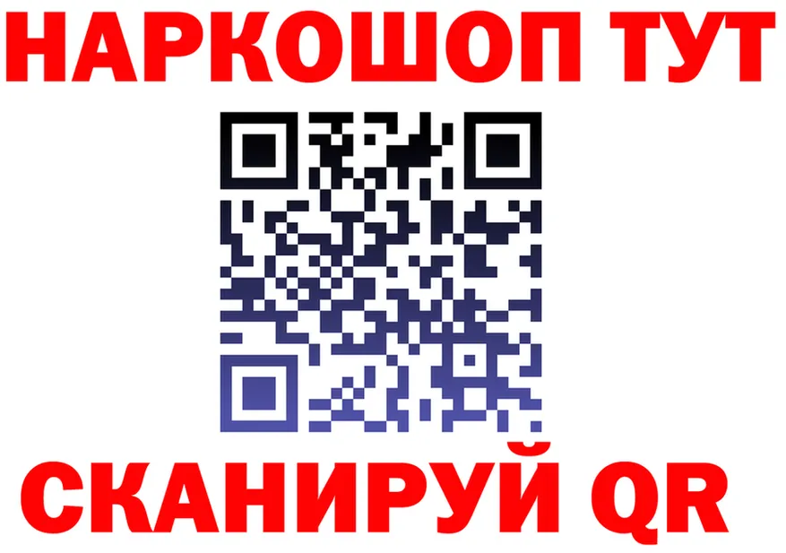 А ПВП Crystall зеркало маркетплейс omg Нижняя Тура