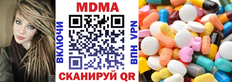 MDMA VHQ  Нижняя Тура 