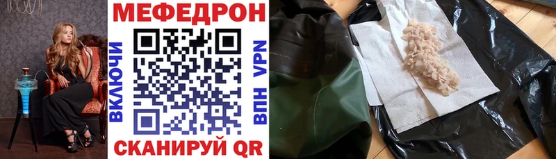 Меф 4 MMC блэк спрут ТОР Нижняя Тура как найти