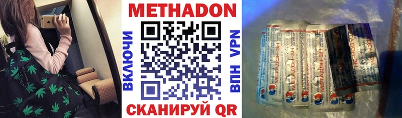 МЕТАДОН VHQ  darknet как зайти  Нижняя Тура 