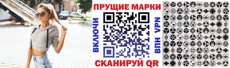 Наркотические марки 1,5мг  Нижняя Тура 