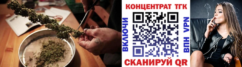 ТГК концентрат  закладка  Нижняя Тура 
